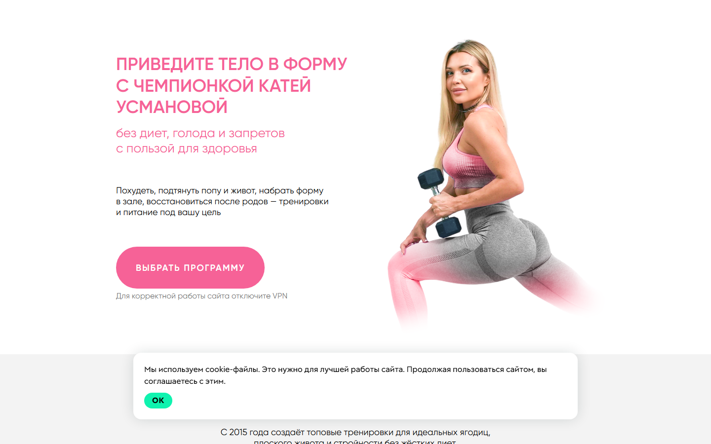 Оригинальный hero