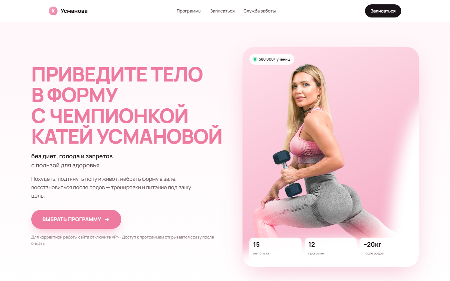 Ребилд hero