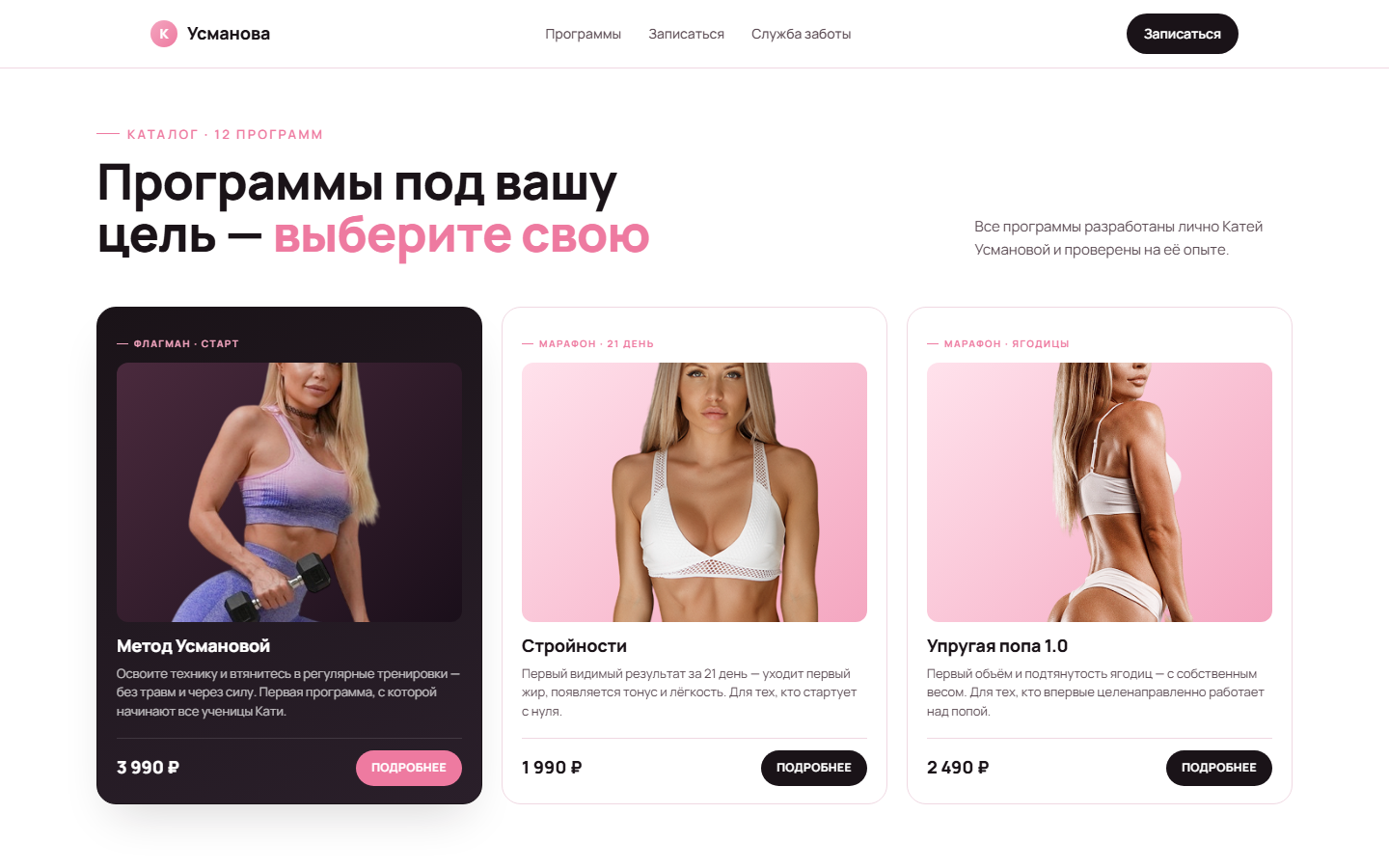 Ребилд каталога